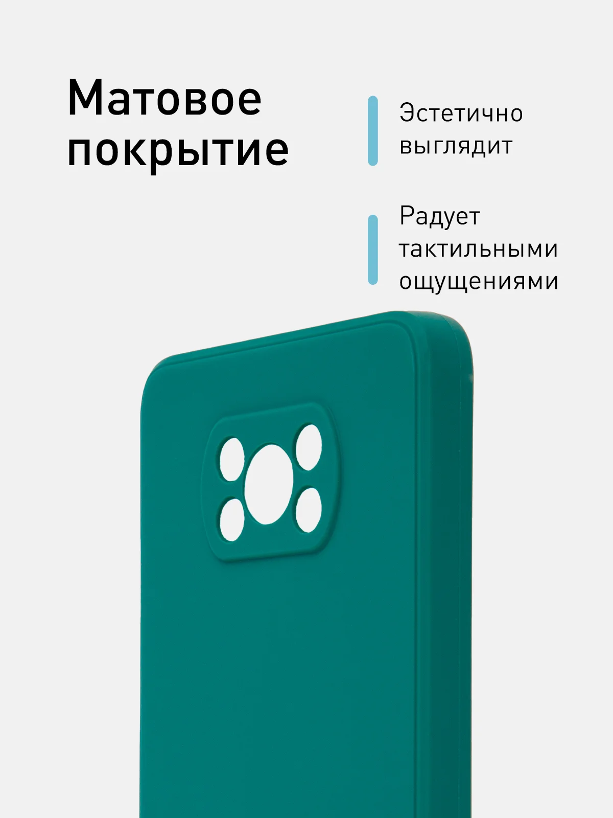 Тёмно-зелёный чехол для Xiaomi Poco X3 NFC/X3 Pro силиконовый ROSCO матовый/прозрачный с защитой камер