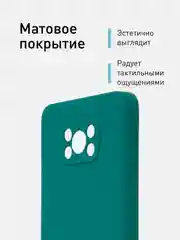 Тёмно-зелёный чехол для Xiaomi Poco X3 NFC/X3 Pro силиконовый ROSCO матовый/прозрачный с защитой камер
