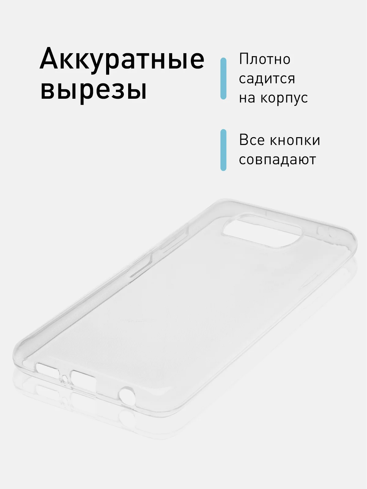 Прозрачный чехол для Xiaomi Poco X3 NFC/X3 Pro силиконовый ROSCO матовый/прозрачный с защитой камер