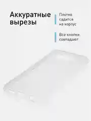 Прозрачный чехол для Xiaomi Poco X3 NFC/X3 Pro силиконовый ROSCO матовый/прозрачный с защитой камер