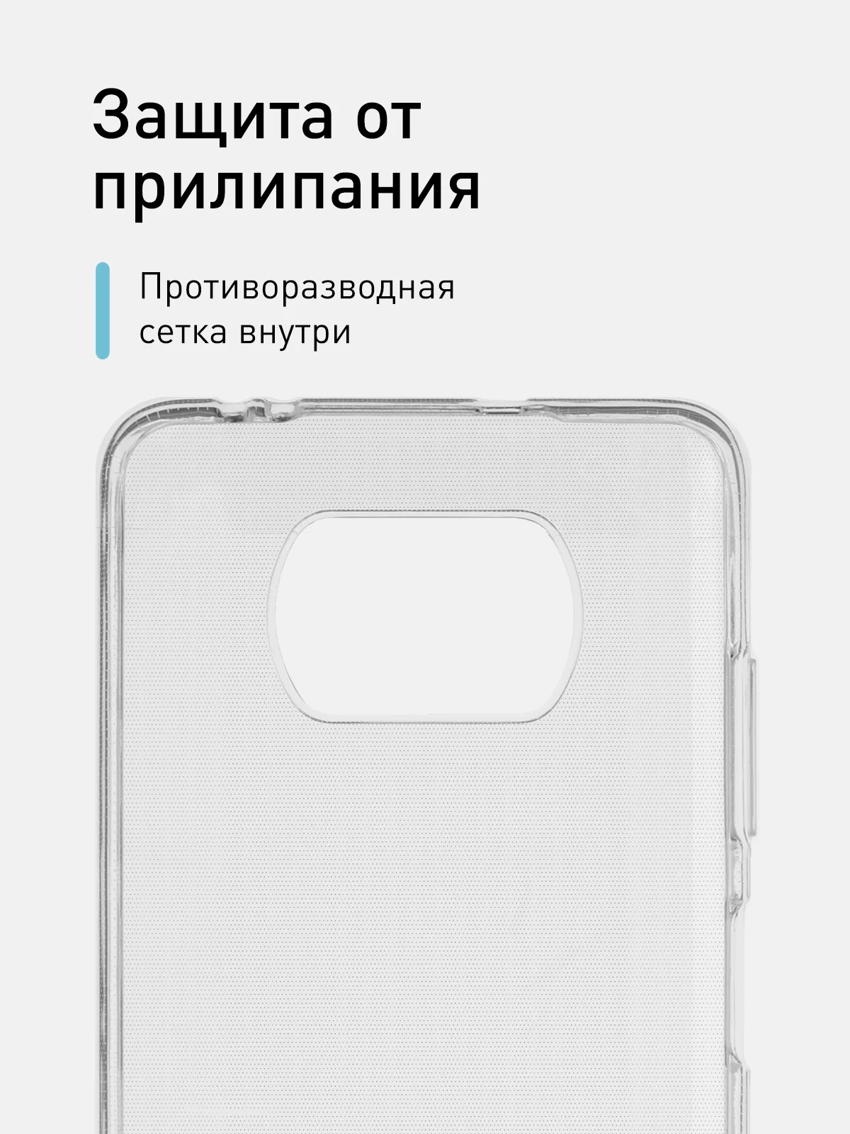 Прозрачный чехол для Xiaomi Poco X3 NFC/X3 Pro силиконовый ROSCO матовый/прозрачный с защитой камер