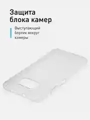 Прозрачный чехол для Xiaomi Poco X3 NFC/X3 Pro силиконовый ROSCO матовый/прозрачный с защитой камер