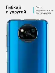 Прозрачный чехол для Xiaomi Poco X3 NFC/X3 Pro силиконовый ROSCO матовый/прозрачный с защитой камер