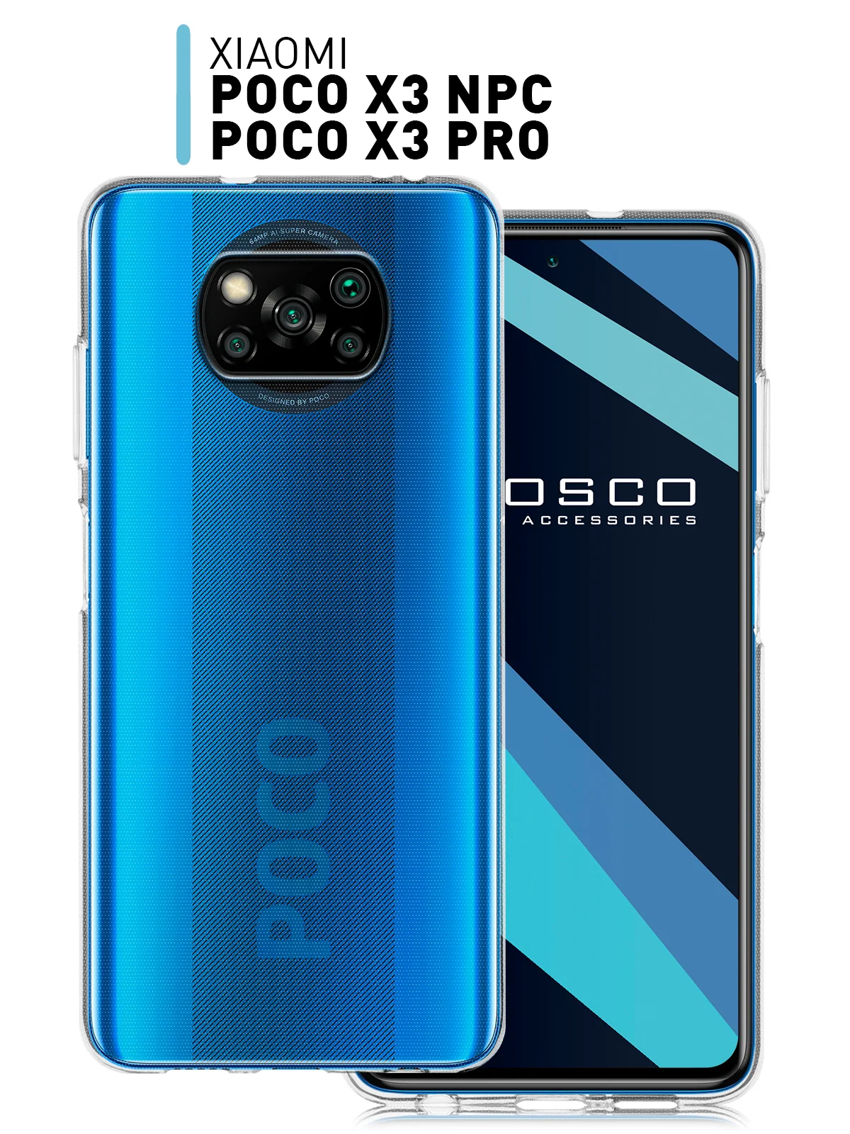 Прозрачный чехол для Xiaomi Poco X3 NFC/X3 Pro силиконовый ROSCO матовый/прозрачный с защитой камер