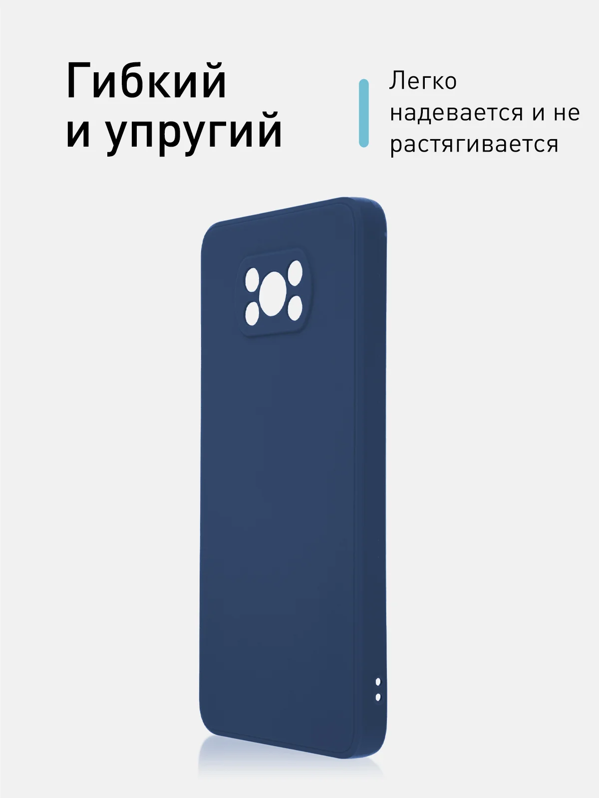 Синий чехол для Xiaomi Poco X3 NFC/X3 Pro силиконовый ROSCO матовый/прозрачный с защитой камер