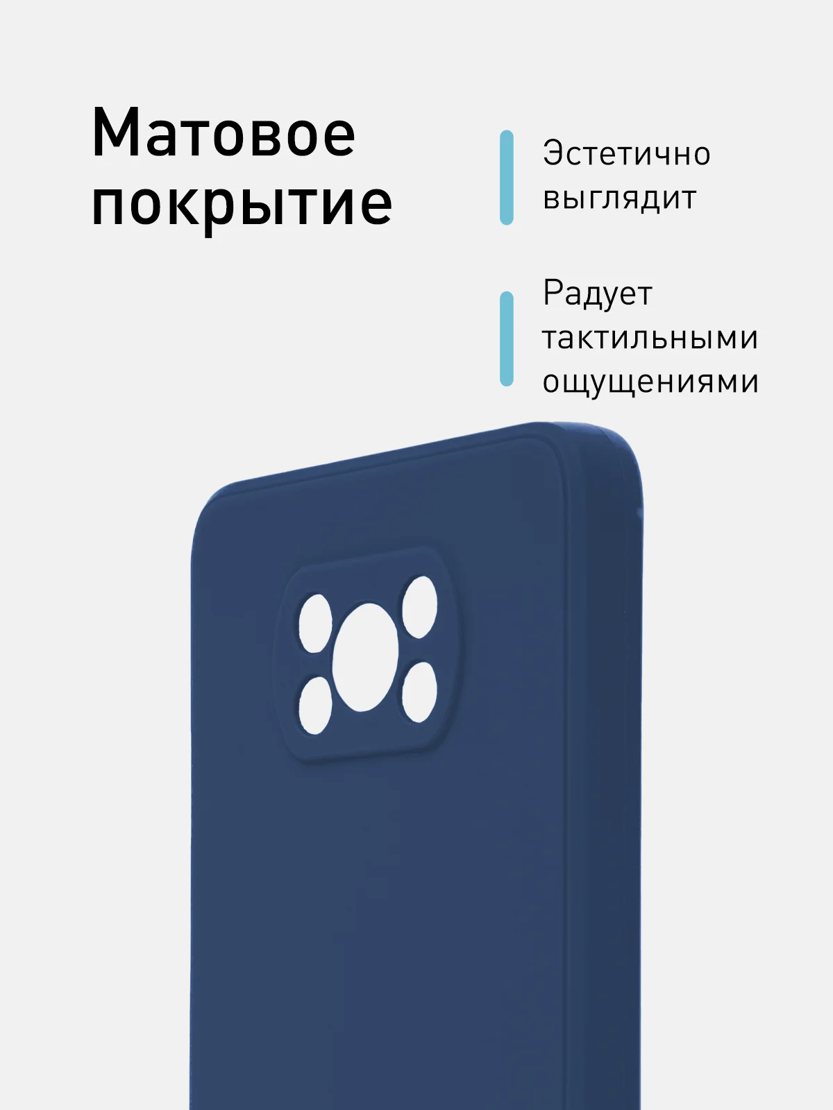 Синий чехол для Xiaomi Poco X3 NFC/X3 Pro силиконовый ROSCO матовый/прозрачный с защитой камер