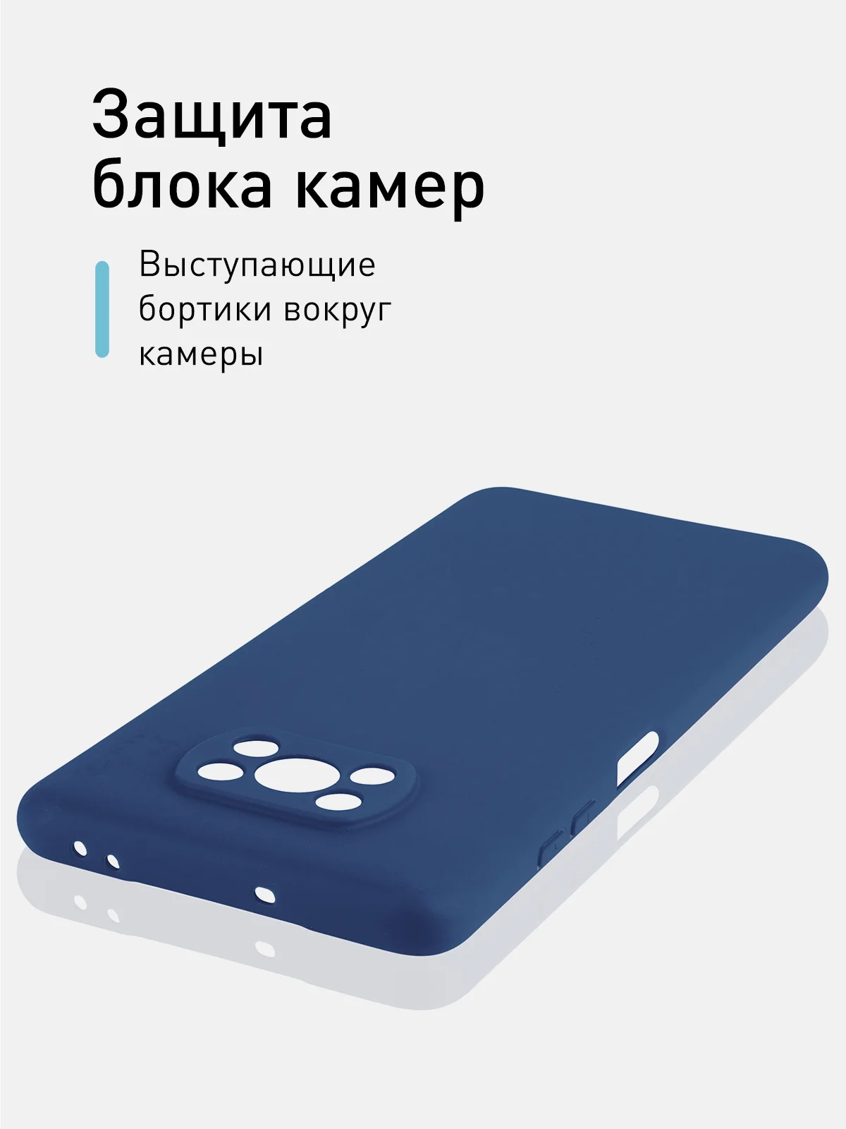 Синий чехол для Xiaomi Poco X3 NFC/X3 Pro силиконовый ROSCO матовый/прозрачный с защитой камер
