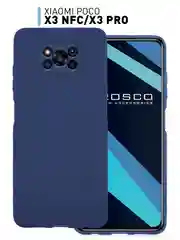 Синий чехол для Xiaomi Poco X3 NFC/X3 Pro силиконовый ROSCO матовый/прозрачный с защитой камер