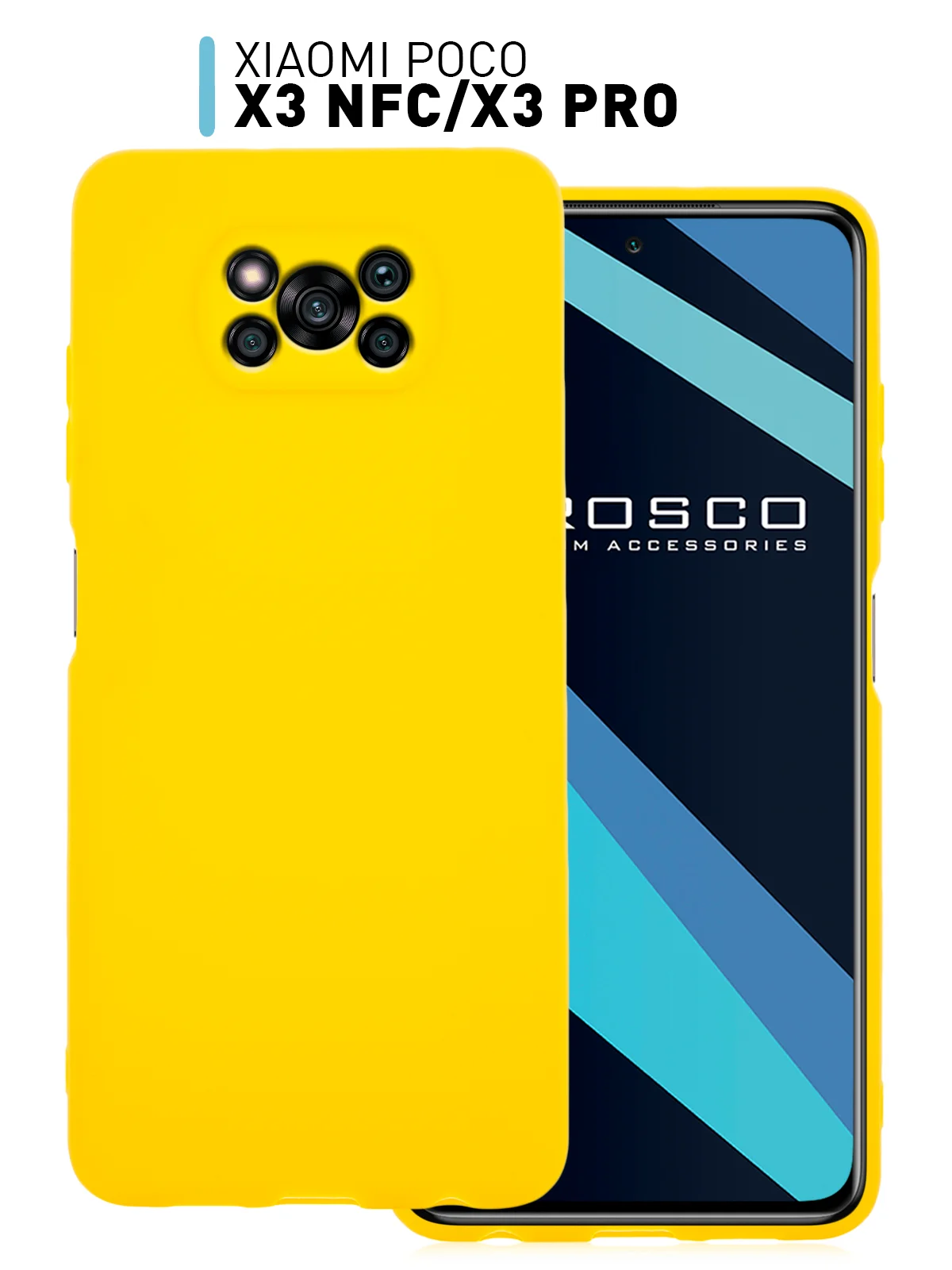 Желтый чехол для Xiaomi Poco X3 NFC/X3 Pro силиконовый ROSCO матовый/прозрачный с защитой камер
