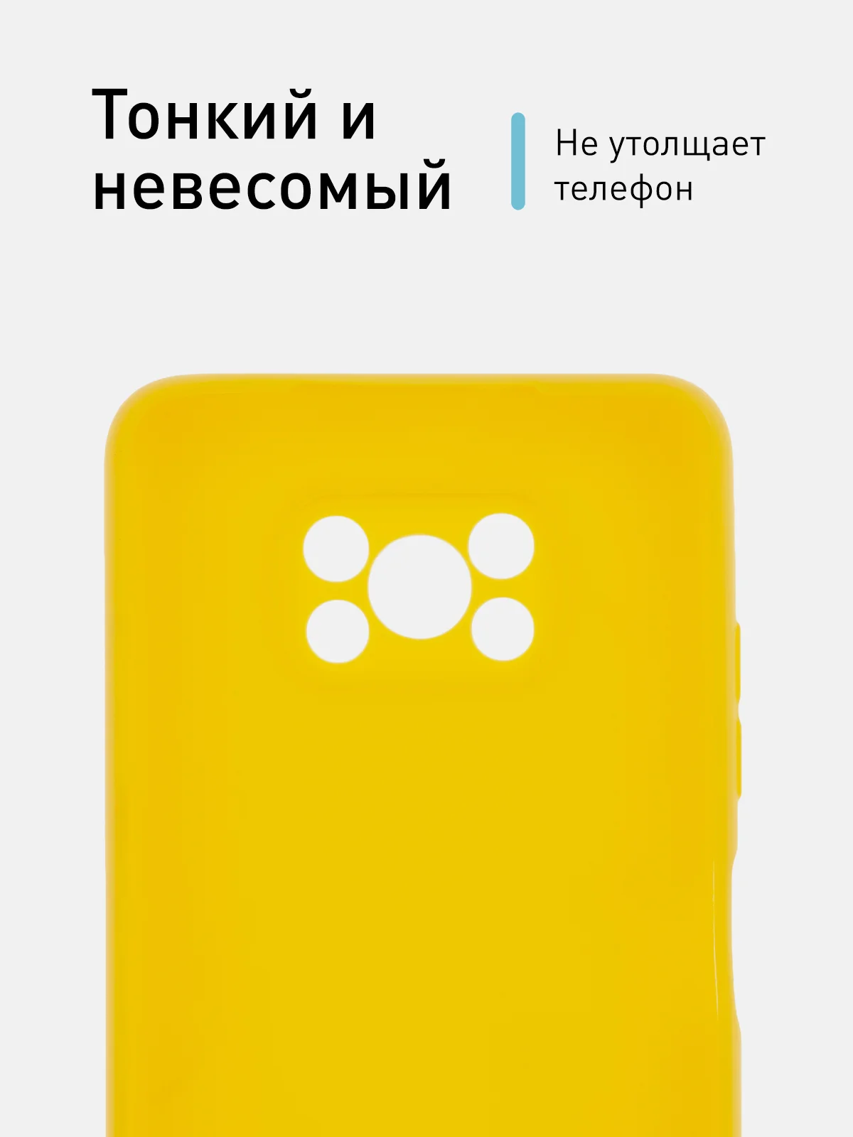 Желтый чехол для Xiaomi Poco X3 NFC/X3 Pro силиконовый ROSCO матовый/прозрачный с защитой камер