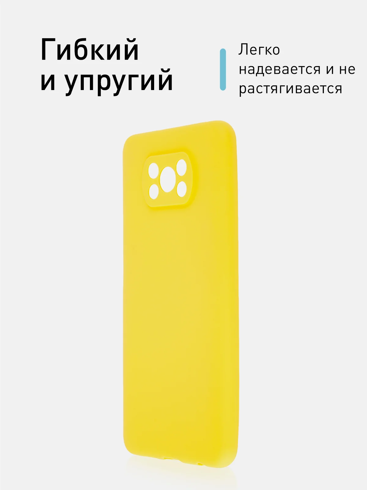 Желтый чехол для Xiaomi Poco X3 NFC/X3 Pro силиконовый ROSCO матовый/прозрачный с защитой камер