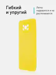 Желтый чехол для Xiaomi Poco X3 NFC/X3 Pro силиконовый ROSCO матовый/прозрачный с защитой камер