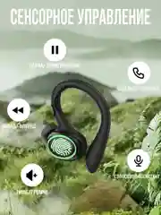 Наушники беспроводные, спортивные, V5, с шумоподавлением