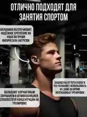 Наушники беспроводные, спортивные, V5, с шумоподавлением