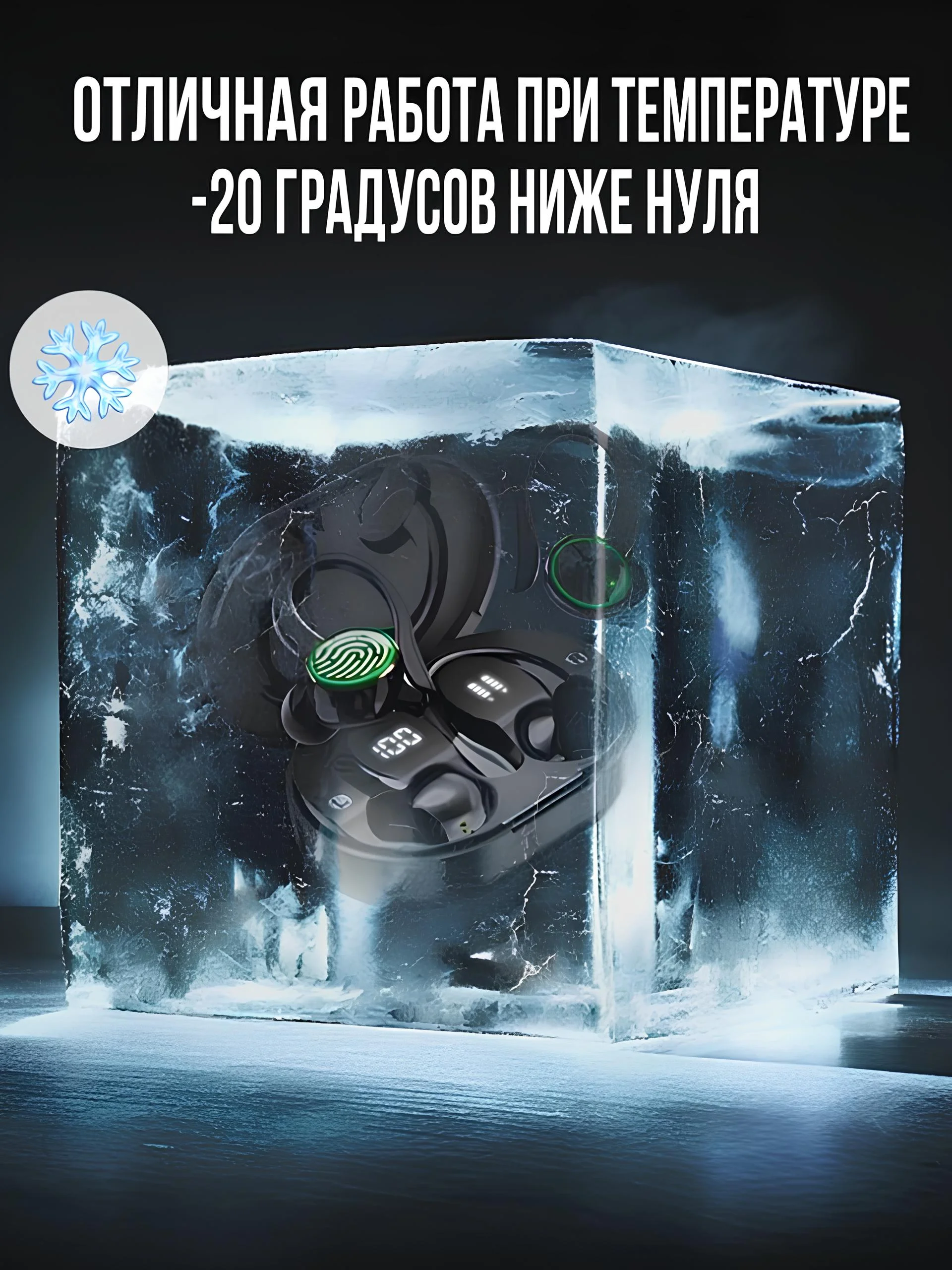 Наушники беспроводные, спортивные, V5, с шумоподавлением