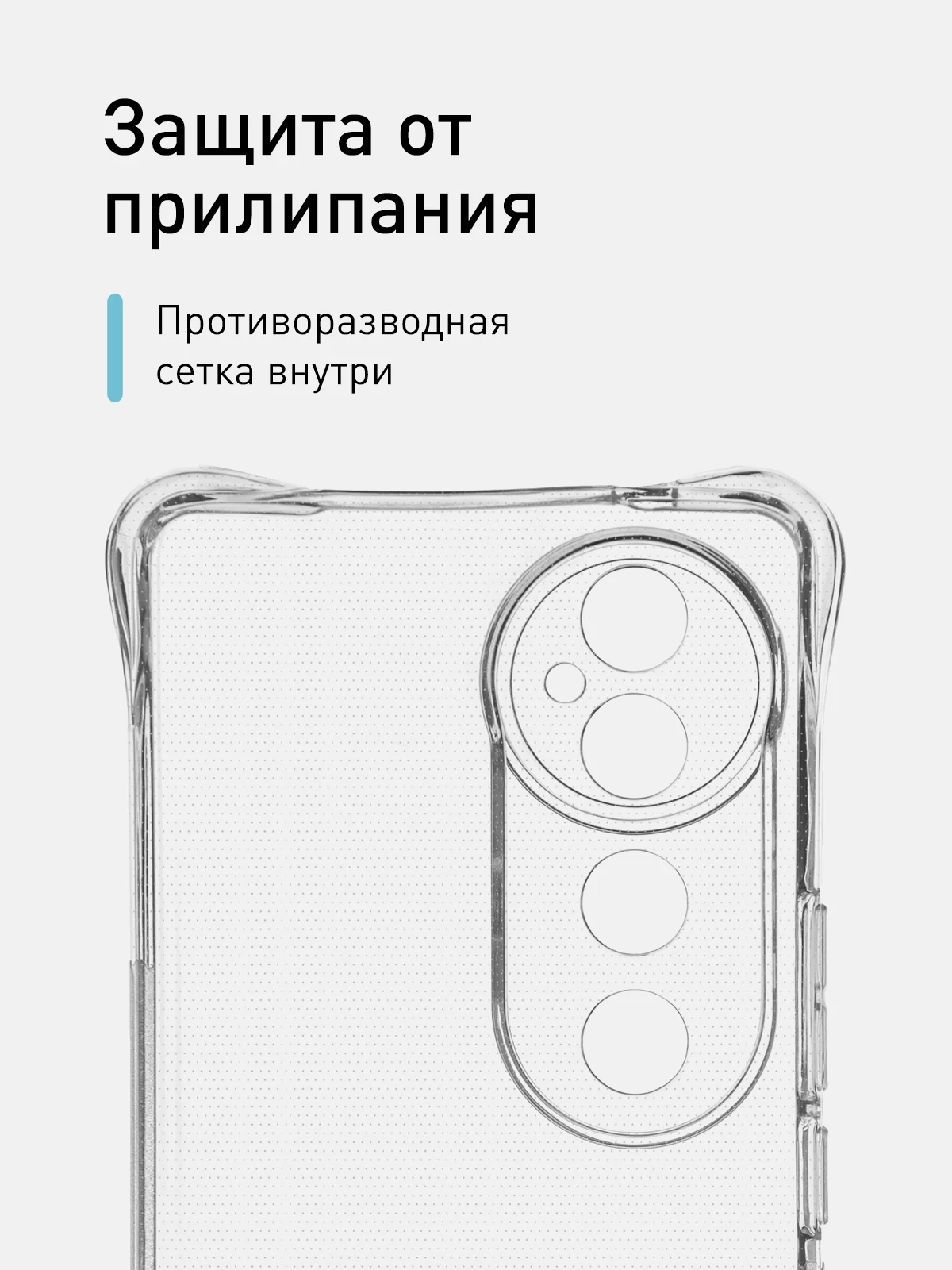 Прозрачный чехол для Vivo V40 противоударный силиконовый ROSCO прозрачный с защитой камер, углов