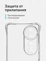 Прозрачный чехол для Vivo V40 противоударный силиконовый ROSCO прозрачный с защитой камер, углов