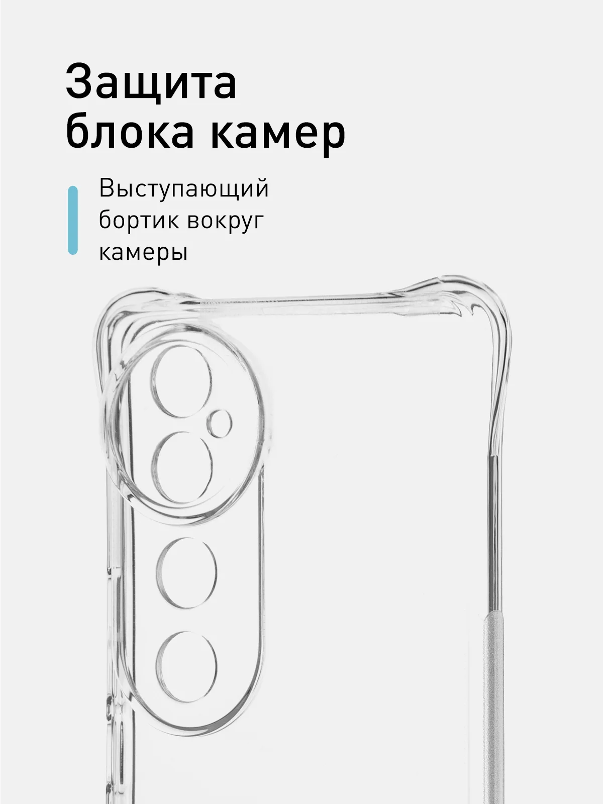 Прозрачный чехол для Vivo V40 противоударный силиконовый ROSCO прозрачный с защитой камер, углов