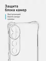 Прозрачный чехол для Vivo V40 противоударный силиконовый ROSCO прозрачный с защитой камер, углов