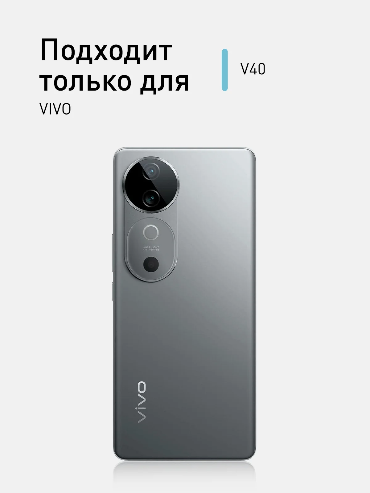 Прозрачный чехол для Vivo V40 противоударный силиконовый ROSCO прозрачный с защитой камер, углов