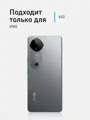 Прозрачный чехол для Vivo V40 противоударный силиконовый ROSCO прозрачный с защитой камер, углов