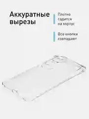 Прозрачный чехол для Vivo V40 противоударный силиконовый ROSCO прозрачный с защитой камер, углов