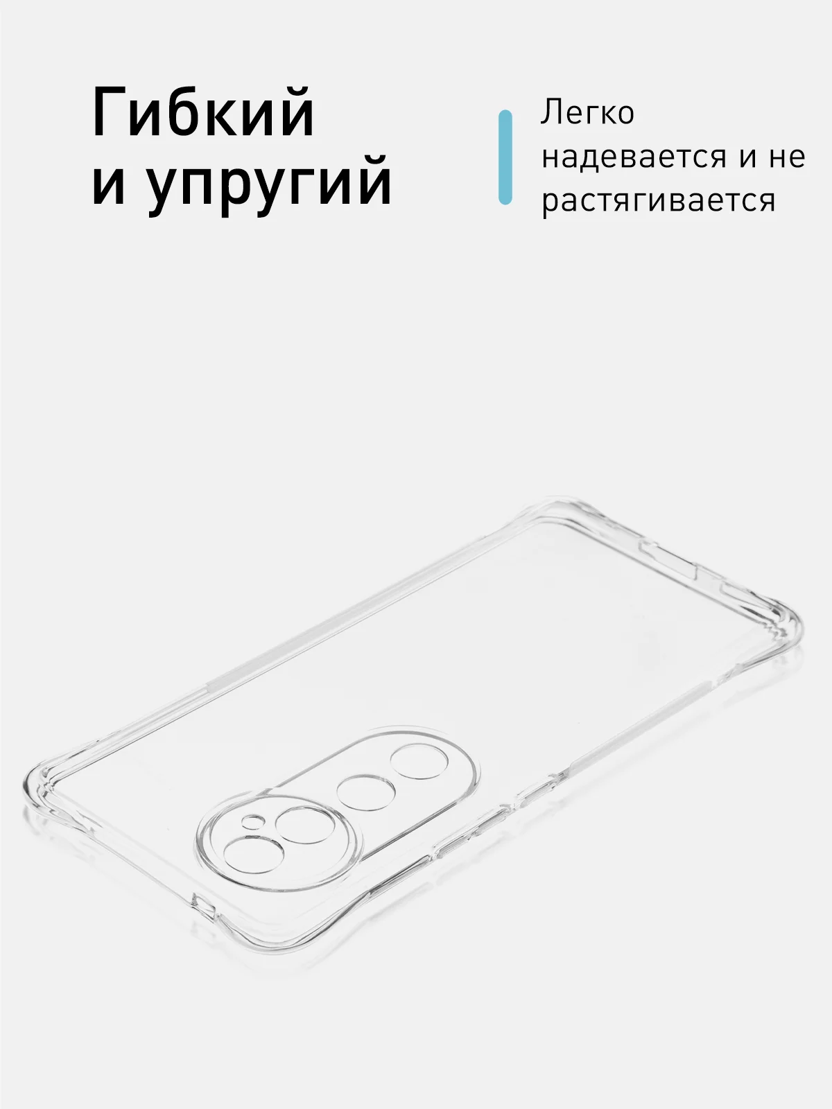 Прозрачный чехол для Vivo V40 противоударный силиконовый ROSCO прозрачный с защитой камер, углов