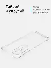 Прозрачный чехол для Vivo V40 противоударный силиконовый ROSCO прозрачный с защитой камер, углов