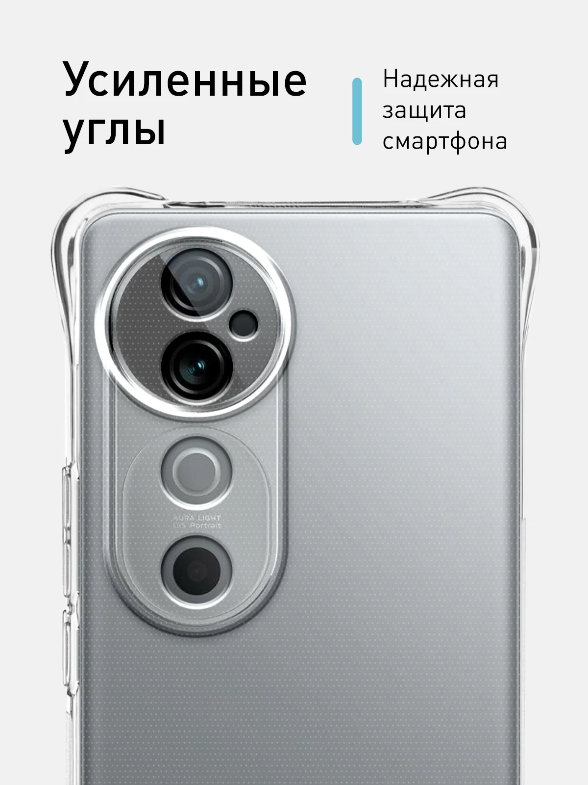 Прозрачный чехол для Vivo V40 противоударный силиконовый ROSCO прозрачный с защитой камер, углов
