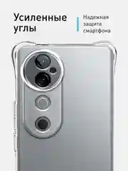 Прозрачный чехол для Vivo V40 противоударный силиконовый ROSCO прозрачный с защитой камер, углов