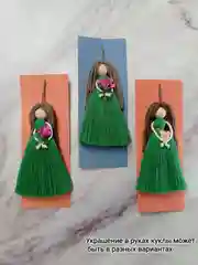 Зеленый елочная игрушка/интерьерная игрушка "Кукла" в технике макраме. 1 шт