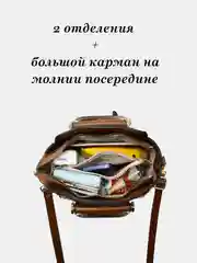 Коричневый сумка женская с ручками и плечевым ремнем, съемное украшение, 2 отделения, 4 цвета