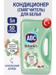 Кондиционер ополаскиватель для белья 5 литроов АВС