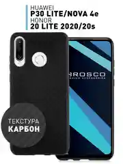 Черный ребристый чехол для Honor 20 Lite 2020 / 20S, Huawei P30 Lite / Nova 4e ROSCO карбон