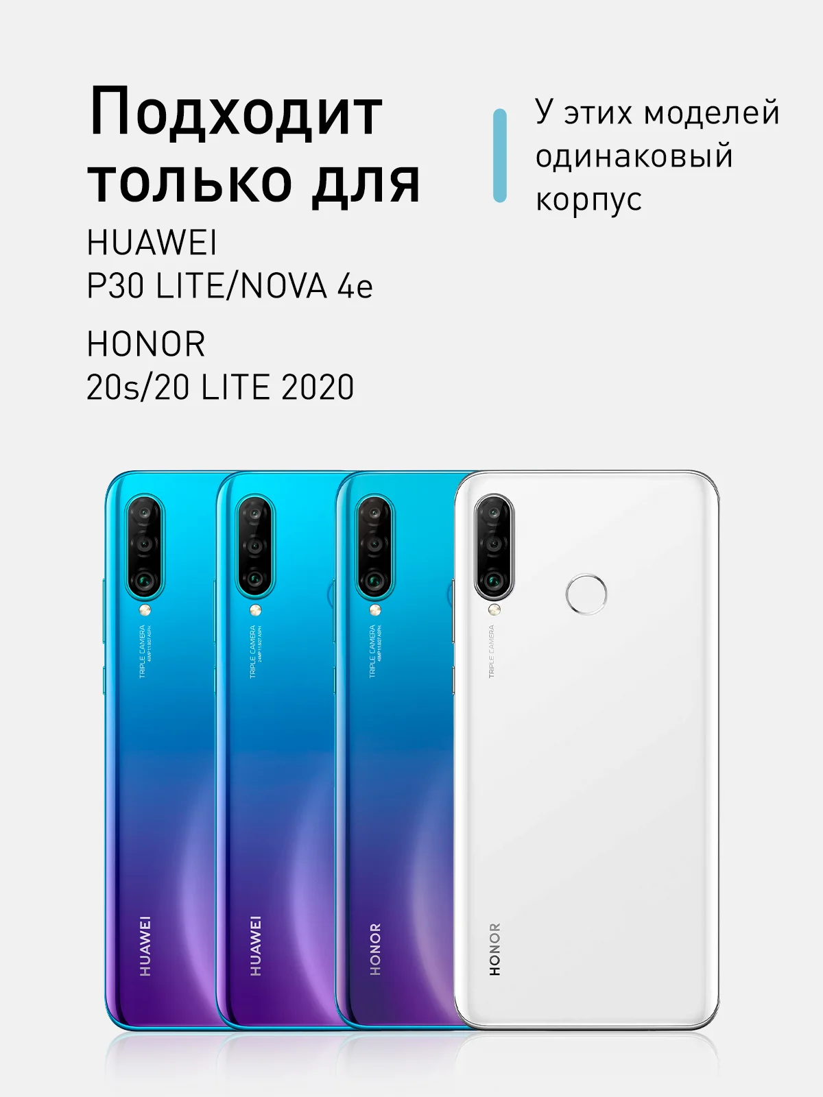Черный ребристый чехол для Honor 20 Lite 2020 / 20S, Huawei P30 Lite / Nova 4e ROSCO карбон