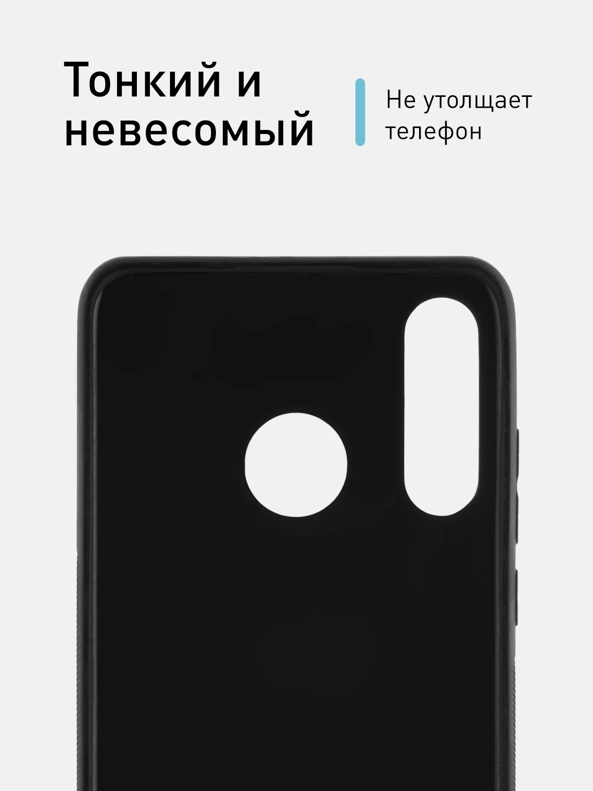 Ребристый чехол для Honor 20 Lite 2020 / 20S, Huawei P30 Lite / Nova 4e ROSCO карбон