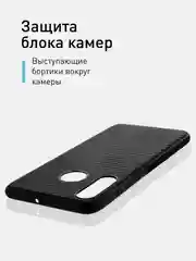 Ребристый чехол для Honor 20 Lite 2020 / 20S, Huawei P30 Lite / Nova 4e ROSCO карбон