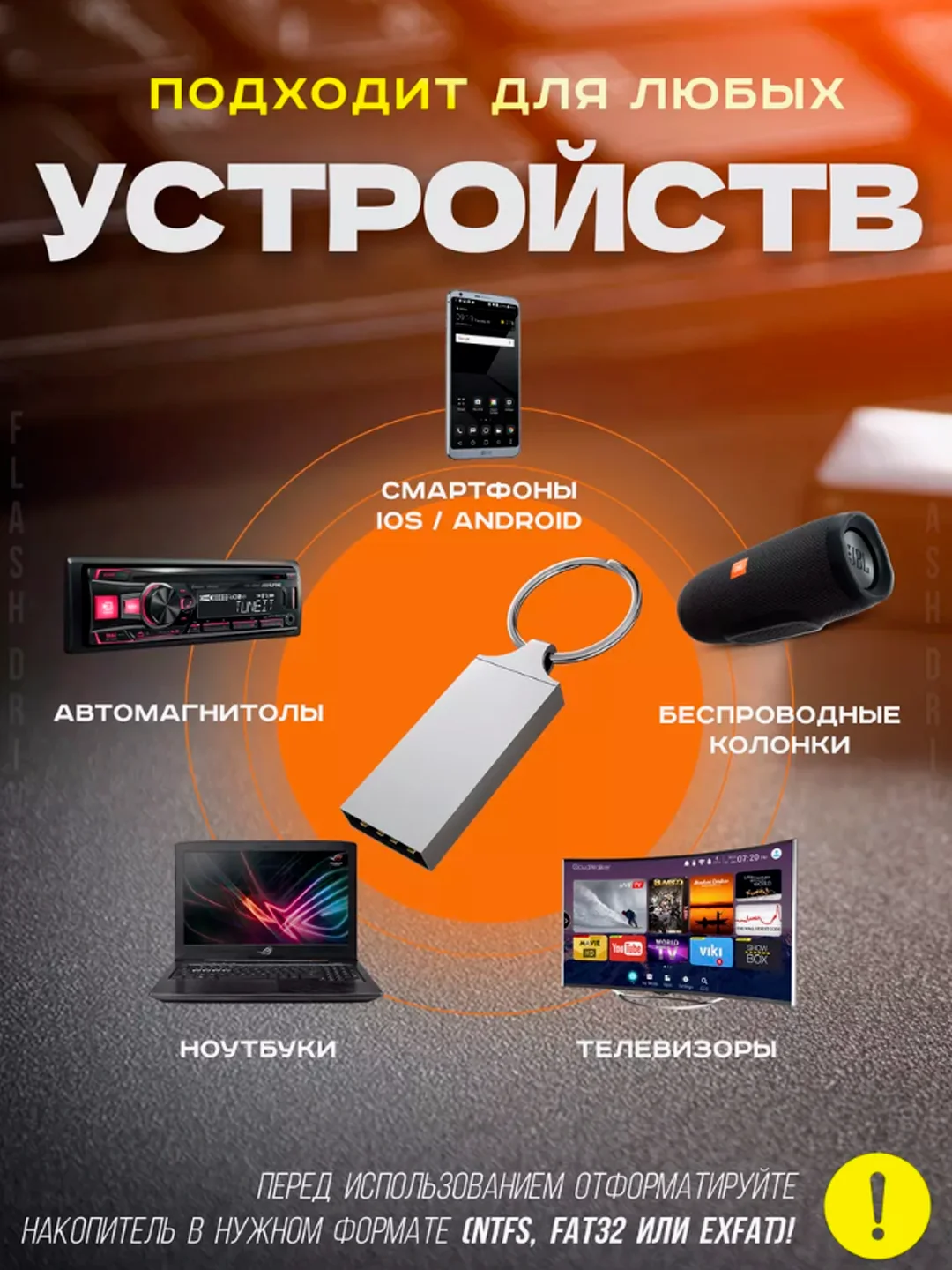 Флешка USB 3.0 металлическая водонепроницаемая, флэш диск