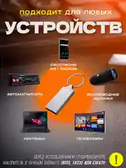 Флешка USB 3.0 металлическая водонепроницаемая, флэш диск