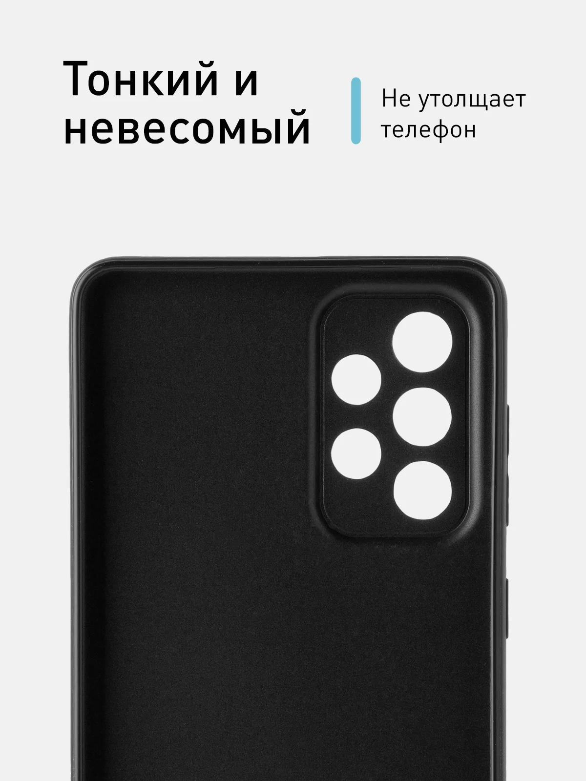 Чехол ROSCO для Samsung Galaxy A73 матовый, силиконовый с бортиком-защитой вокруг камер