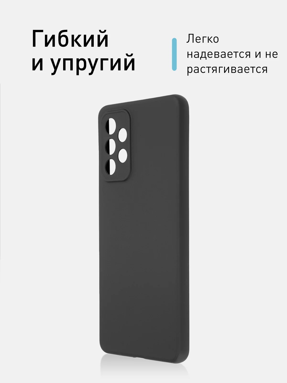 Чехол ROSCO для Samsung Galaxy A73 матовый, силиконовый с бортиком-защитой вокруг камер