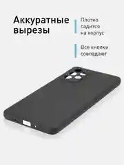 Черный чехол ROSCO для Samsung Galaxy A73 матовый, силиконовый с бортиком-защитой вокруг камер