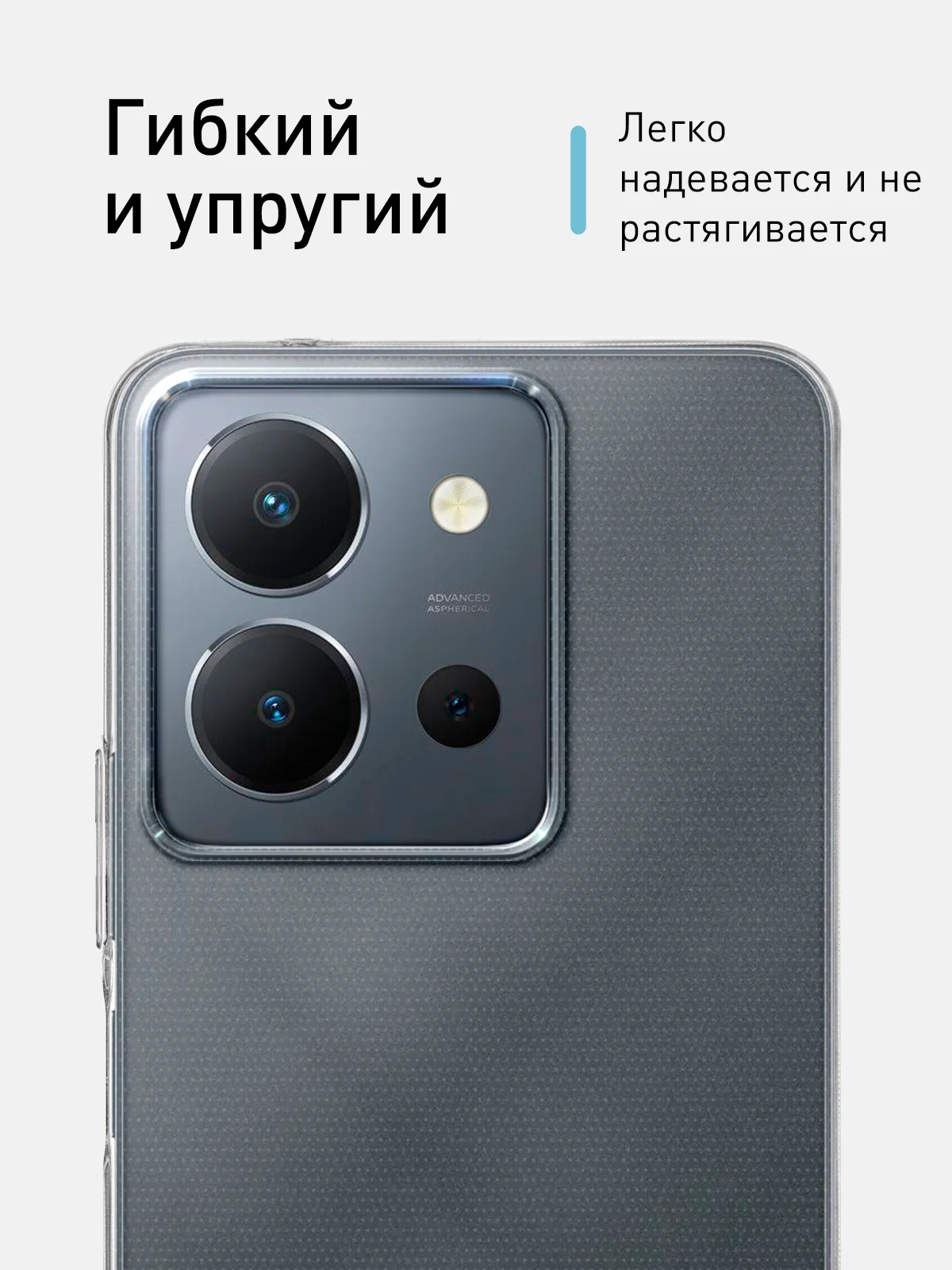 Прозрачный чехол для Vivo Y 36, силиконовый, ROSCO, с защитой камер и от прилипания