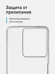 Чехол для Vivo Y 36, силиконовый, ROSCO, с защитой камер и от прилипания