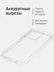 Чехол для Vivo Y 36, силиконовый, ROSCO, с защитой камер и от прилипания
