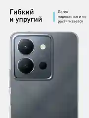 Чехол для Vivo Y 36, силиконовый, ROSCO, с защитой камер и от прилипания