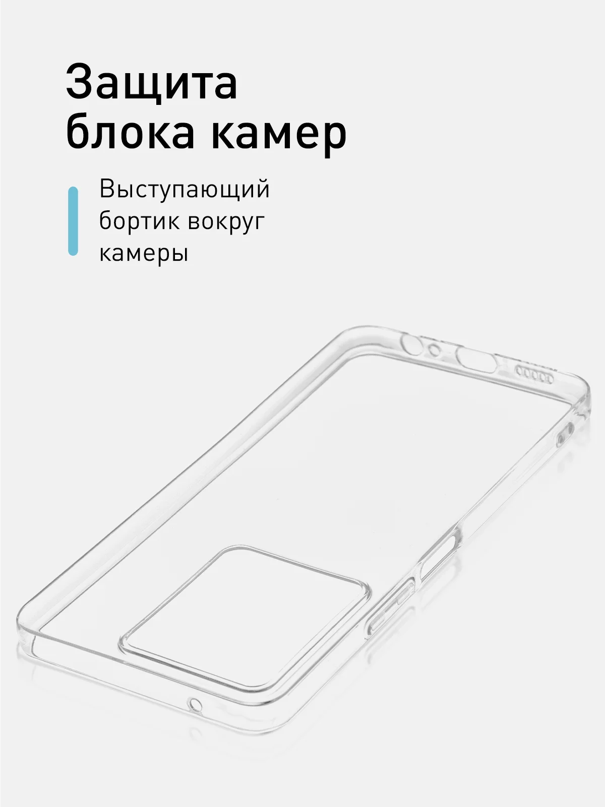 Чехол для Vivo Y 36, силиконовый, ROSCO, с защитой камер и от прилипания