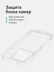 Чехол для Vivo Y 36, силиконовый, ROSCO, с защитой камер и от прилипания