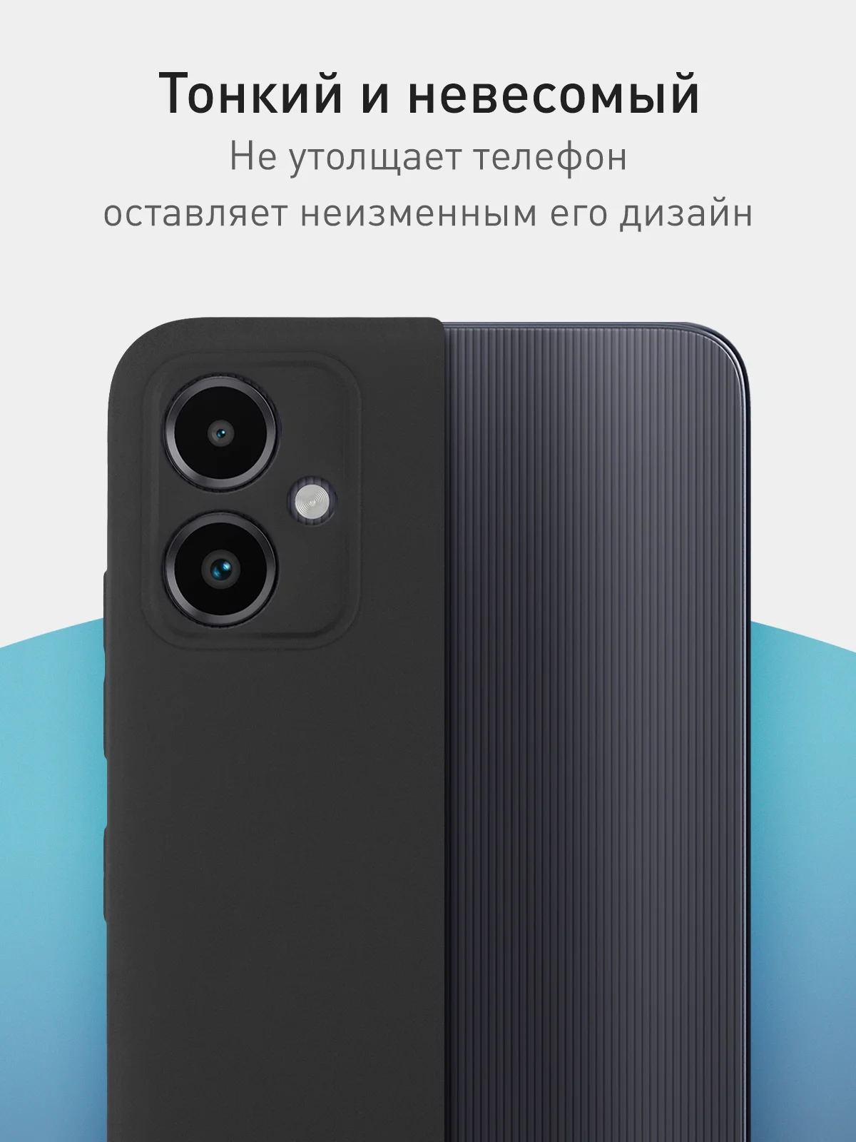 Черный чехол Samsung Galaxy A05, A05s, матовый, прозрачный, ROSCO силиконовый, с защитой камер