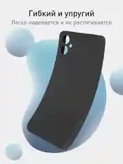 Черный чехол Samsung Galaxy A05, A05s, матовый, прозрачный, ROSCO силиконовый, с защитой камер